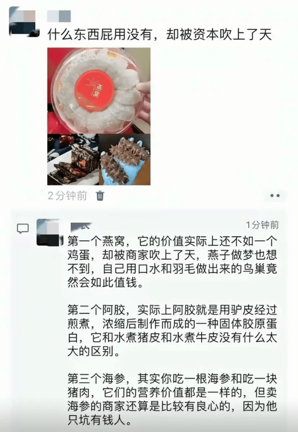 通盈证券 什么东西屁用没有，却被资本捧上了天？