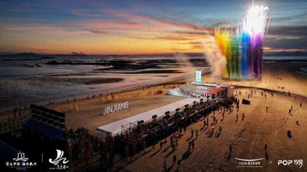 维度配资 2025年泉州滨海文旅消费季启动