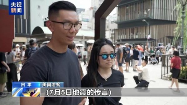 富灯网配资 网传“地震预言” ，日本气象厅紧急辟谣