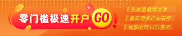 金股配资网 光大期货集运半年报：美线“抢运”接近中后阶段 关注欧线运价下行斜率