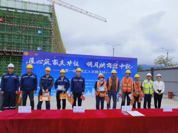 涨中宝 “双节”温情满工地&#32;建筑工友笑开颜