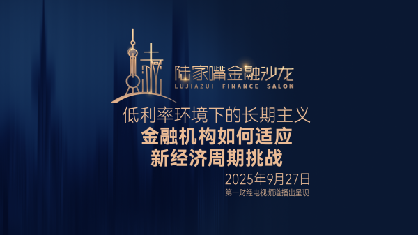 福牛财经 崔涛：坚定看好中国市场，参与境内创新企业的股权投资，包括智元机器人等